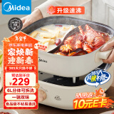 美的（Midea）火锅专用锅 电火锅 鸳鸯锅  电煮锅多功能锅分体式家用电热锅涮肉锅多用途锅MC-HGS303002