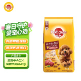 宝路狗粮 成犬狗粮中大中小型犬 牛肉味全价狗粮4kg