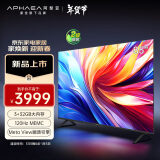 康佳阿斐亚电视 85E8 85英寸 3+32GB  120Hz MEMC 一键投屏 智能语音  会议电视 二级能效以旧换新