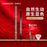 毛戈平出品眉笔lk橄榄色防水防初学者彩妆 流云凝眸自然眉笔31号橄榄绿