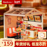 若来（Rolife）超级世界汉堡店diy小屋积木玩具模型立体拼图成人新年礼物