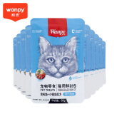 顽皮（Wanpy）猫零食金枪鱼小银鱼鲜封包800g(80g*10包)猫粮湿粮