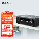 天龙（DENON）AVR-X550BT功放音响智能音箱家庭影院5.2声道AV功放机大功率支持4K杜比DTS USB蓝牙进口 黑色