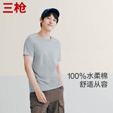 三枪【纯棉透气】T恤男圆领短袖上衣百搭休闲男士打底衫