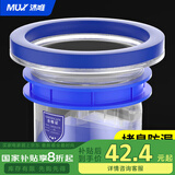 沐唯（muvi）马桶法兰密封圈防臭止逆阀防反水反味止回阀坐便器加长防溢二合一