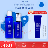 雪肌精莹润型水乳礼盒（化妆水200ml+乳液140ml）补水保湿 送爱人