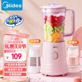 美的（Midea）【国家补贴】榨汁料理机一机双杯智能搅拌机小型研磨粉机粉碎机婴儿辅食机WBL2521H