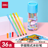 得力(deli)36色可洗水彩笔(蓝)六角笔杆儿童画画彩色涂色颜色笔美术手提收纳筒6955礼物速写