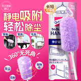 花王（KAO）静电除尘掸1个伸缩款鸡毛掸子扫灰家用不掉毛汽车擦车除尘掸子