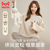 猫人【100%纯棉】女士睡衣女春秋季条纹长袖睡衣抑菌透气家居服宽松