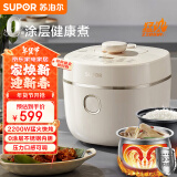 苏泊尔（SUPOR）IH电压力锅5L 家用智能2200W 0涂层钢釜8min快速菜SY-50HC5021Q电饭煲高压锅3-6人