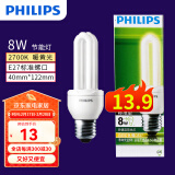 飞利浦（PHILIPS）节能灯泡节能灯标准型客厅厨房高亮节能光源U型E27大螺口 【E27-2U】8W-黄光2700K