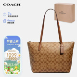 蔻驰（COACH）【品牌直供】女士大号托特包单肩手提包4455IME74