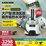 KARCHER 多功能高温蒸汽清洁机家用蒸汽拖把清洗机杀菌率99.999% 洗地机扫地机器人吸尘器伴侣SC5D SC5D+蒸汽熨烫挂件