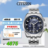 西铁城（CITIZEN）手表男日韩表光动能电波日显表盘钢带商务情人节礼物AT9031-52L