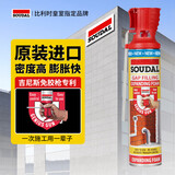 速的奥精灵进口门窗发泡胶填缝剂聚氨酯泡沫胶膨胀填充隔音保温填充堵洞