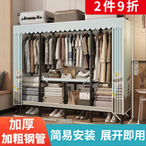 蜗家免安装折叠衣柜出租房简易衣柜宿舍衣服柜双人布衣柜大号卧室衣柜 北极熊【折叠款-长170cm】