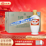 汾酒 出口白瓷 清香型白酒 53度 250ml*24瓶 整箱装原箱 送礼宴请