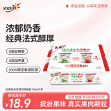 优诺（yoplait）缤纷双拼风味酸奶100g*6杯 家庭分享装 低温酸牛奶