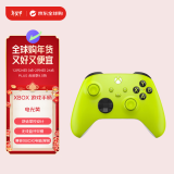 微软（Microsoft）Xbox 游戏手柄 原装蓝牙无线 适配X/S/one/PC/Steam Type-C接口 电光黄