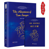 汤姆·索亚历险记 英文版原版 附赠中英文双语词汇注解手册 六年级课外阅读推荐英语小说