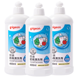 贝亲（Pigeon）奶瓶清洗剂婴儿专用玩具果蔬清洗剂清洁剂洗洁精实惠套装400ml*3 