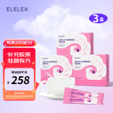 Elelen 深海鱼胶原蛋白肽粉 小分子胶原固态饮品3盒*20袋