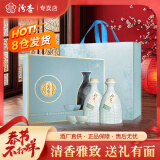 汾杏山西杏花村清香型白酒53度清韵白酒礼盒(475mL*2瓶) 送礼白酒 53度 475mL 2瓶 礼盒装