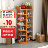 家世华（JIA SHI HUA） 鞋架多层简易省空间宿舍寝室收纳防尘门口小鞋架小型鞋架子