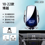 杉柔24款吉利博越L手机车载支架专用汽车导航pro屏幕x装饰用品2024新 18-22款博越【银】支架+专车底座 无线充+智能感应支架