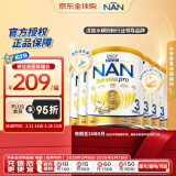 雀巢（Nestle）超级能恩 适度水解 益生菌 婴幼儿奶粉 3段  800g/罐*6 1岁以上