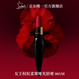 路铂廷（Christian Louboutin）CL女王权杖哑光唇膏001M礼盒套装 萝卜丁口红 生日礼物送女友老婆