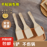 CZZHMC【京东物流发货】大容量电炒锅电煮锅电热锅电饭煲家用电饭锅多功能电炒锅学生煮面锅宿舍 木铲