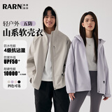 RA&RN/热爱如你 春装轻户外山系五防防水防风软壳冲锋夹克外套男女同款