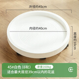 绿盼 绿盼绿植盆栽可移动花盆底座托盘带万向滑轮圆形轱辘结实45#