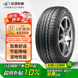 玲珑轮胎绿行系列 汽车轮胎 185/60R15 88H GREEN-Max HP010* 配套桑塔纳