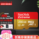 闪迪（SanDisk）  无人机4K高清拍摄 TF卡 switch内存卡行车记录仪gopro相机 micro SD卡 256G赠读卡器卡盒和卡套 官方标配