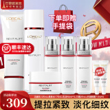 欧莱雅（L'OREAL）套装抗皱紧致护肤礼盒化妆品水乳补水保湿淡纹送妈妈送女友礼物 复颜超值8件套礼盒