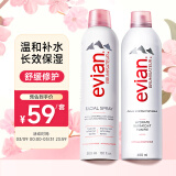 依云（evian）法国进口补水保湿喷雾爽肤水300ml+400ml