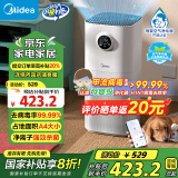 美的（Midea）【母婴级呵护】空气净化器家用除甲醛甲苯/除烟味异味过敏源/宠物吸猫毛空气消毒机森林家L1 Lite