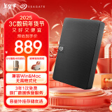 希捷（SEAGATE）移动硬盘 4TB USB3.0高速 希捷睿翼 2.5英寸 机械硬盘 便携 黑 兼容mac 外接存储 数据恢复服务