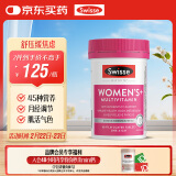 Swisse斯维诗 女士复合维生素60片多维素颜片 45种营养B族维C维D维E锌镁葡萄籽烟酰胺叶酸促代谢提气色