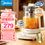 美的（Midea）养生壶1.7L大容量全自动电热水壶 恒温烧水壶花茶壶煮茶壶316L母婴材质可搅拌煮茶器YS17J3-316