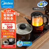 美的（Midea）自动上水电水壶 煮茶器电茶炉茶台电热水壶烧水壶养生套装消毒茶具电茶盘C13X