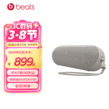 beats Pill  便携式 无线蓝牙音响音箱扬声器 IP67 防尘抗水 蓝牙5.3 Kim 特别版 – 淡雅灰