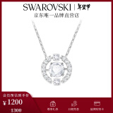 施华洛世奇（SWAROVSKI）元旦跨年礼物Una项链女吊坠轻奢小众送女友女士老婆生日礼物女 白色跳动的心 5286137