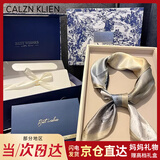 Calznklien真丝丝巾女100%桑蚕丝小方巾2025实用高档生日礼物送妈妈长辈领导 【油画公主】轻奢高档礼盒