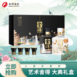 舍得  艺术舍得 大典 浓香型白酒 52度 500ml*2瓶 礼盒装 