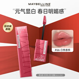 美宝莲（MAYBELLINE）口红锁吻棒镜面水光唇釉持久不易脱色不沾杯哑光裸色持妆节日礼物 #66 白桃香槟