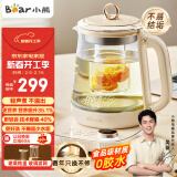 小熊（Bear）小气泡养生壶 烧水壶 1.5升家用恒温水壶煮茶器煮茶壶 降噪轻音 带玻璃炖盅 YSH-F15E1 玻璃花茶壶